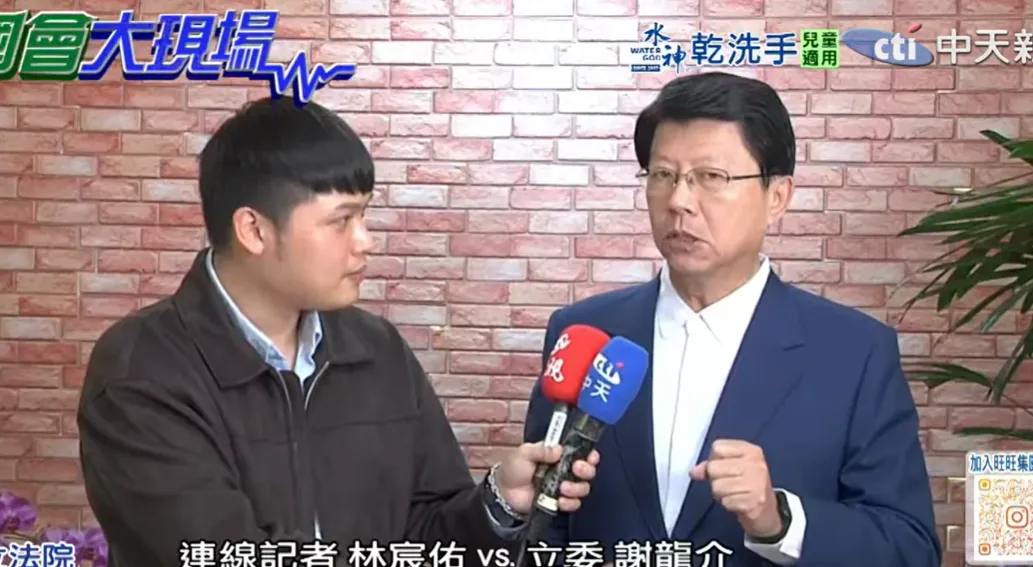 謝龍介(右)。(圖/中天新聞)