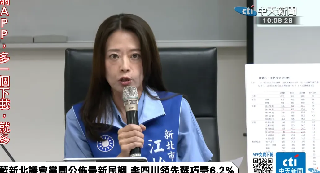 李四川競選辦公室主任江怡臻。（圖／資料照片）