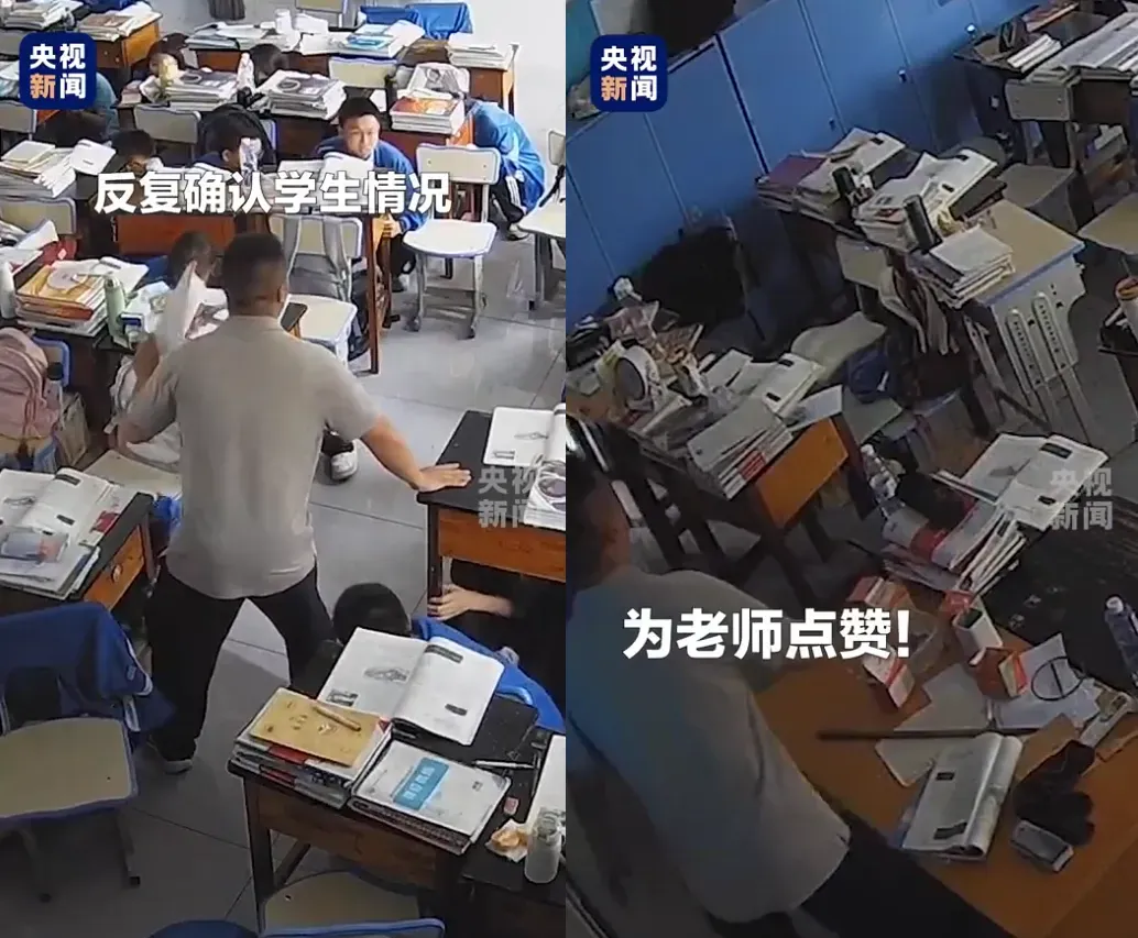 男老師指揮學生避難,並等到學生走光後才離開。(圖/翻攝微博@央視新聞)