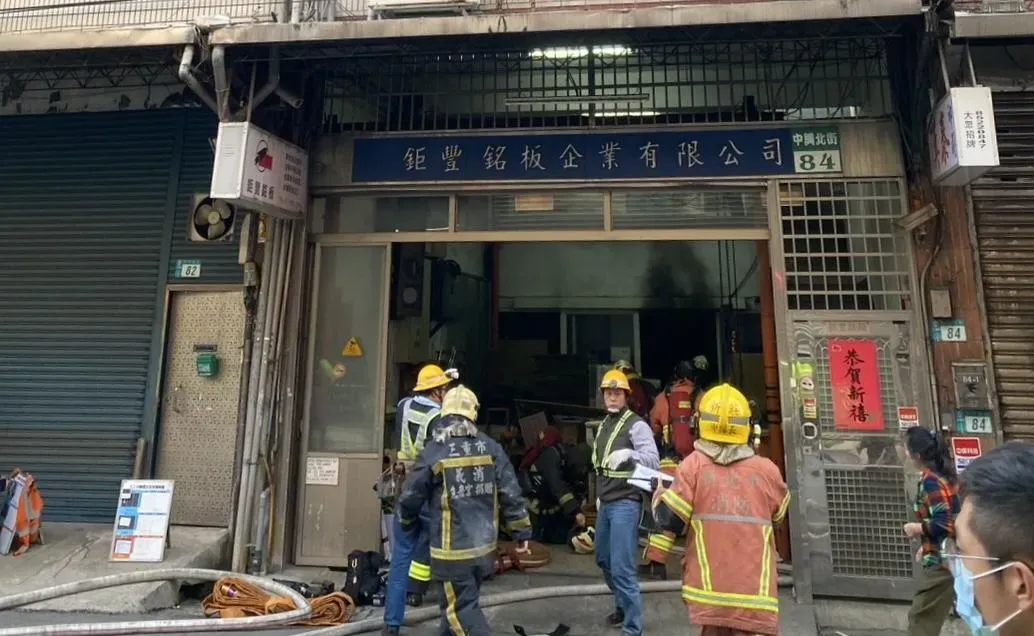 三重中興北街印刷工廠發生火警。（圖／翻攝畫面）