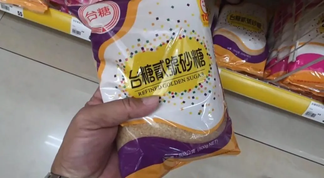 受到中東戰爭引發全球供應鏈大亂，台糖公司近期因「塑膠袋原物料」短缺，導致旗下二砂糖生產包裝受阻。（圖／翻攝畫面）
