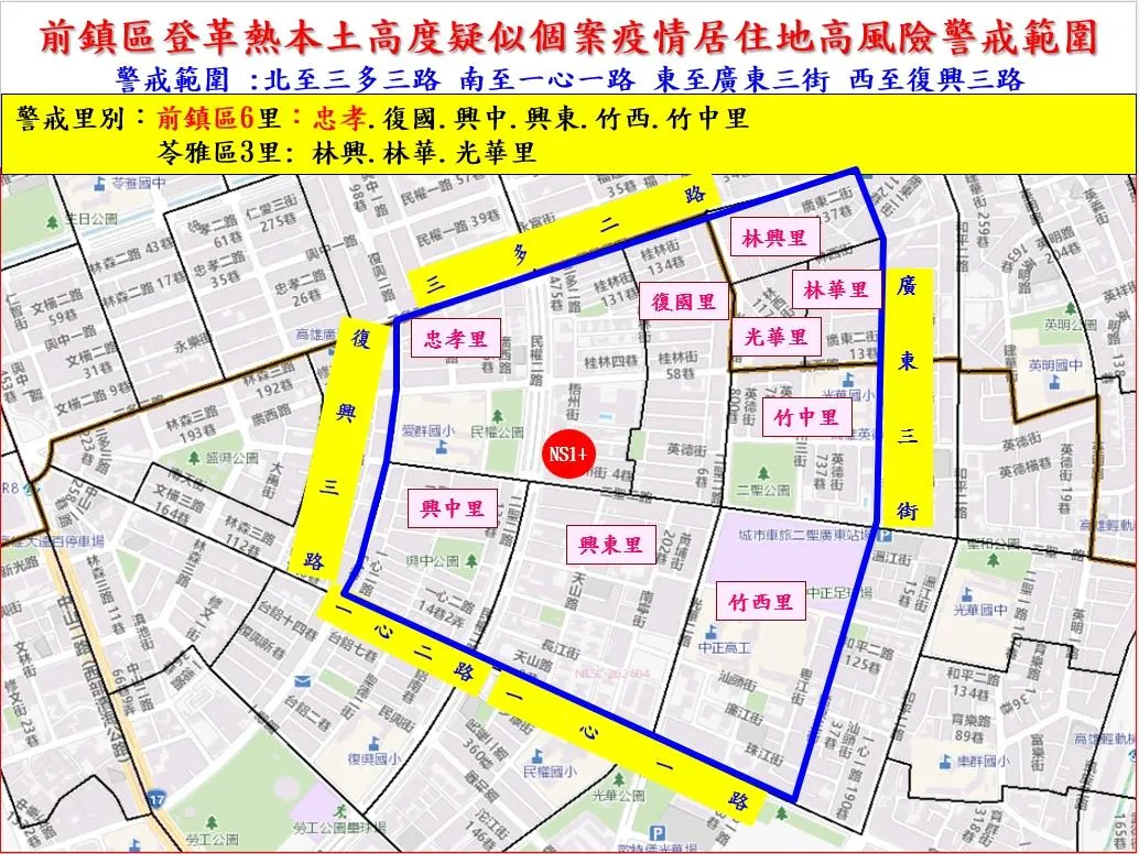 疫情範圍警戒圖。（圖／高雄衛生局提供）