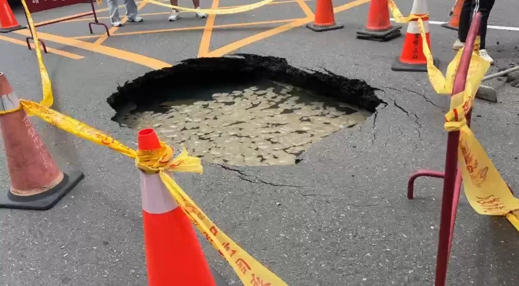 高雄今天又傳出路面塌陷。（圖／翻攝畫面）
