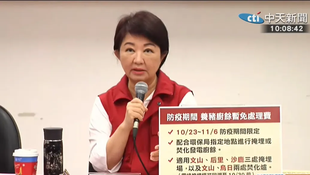 陳駿季點名台中市長盧秀燕應提出完整調查報告而非簡單一兩句話稱誤會就帶過。（資料照／中天新聞）