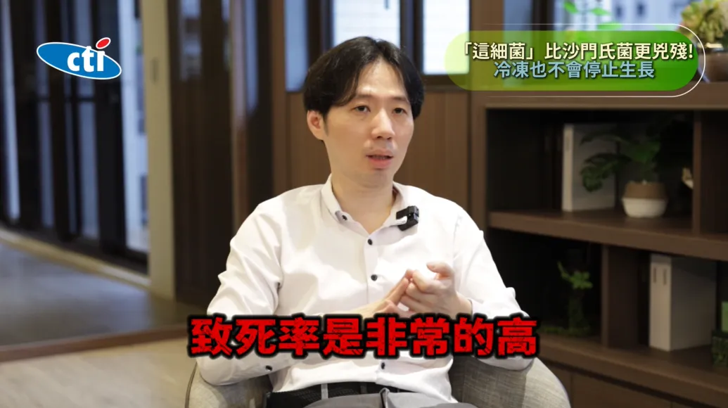 比起沙門氏菌，李斯特菌對孕婦與免疫力低下族群更具威脅性。（圖／翻攝《健康我+1》畫面）