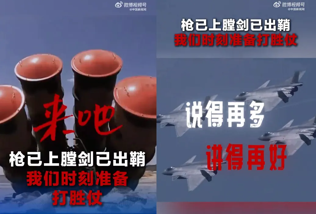 解放軍中部空軍發布影片。（圖／翻攝微博@中國新聞網）