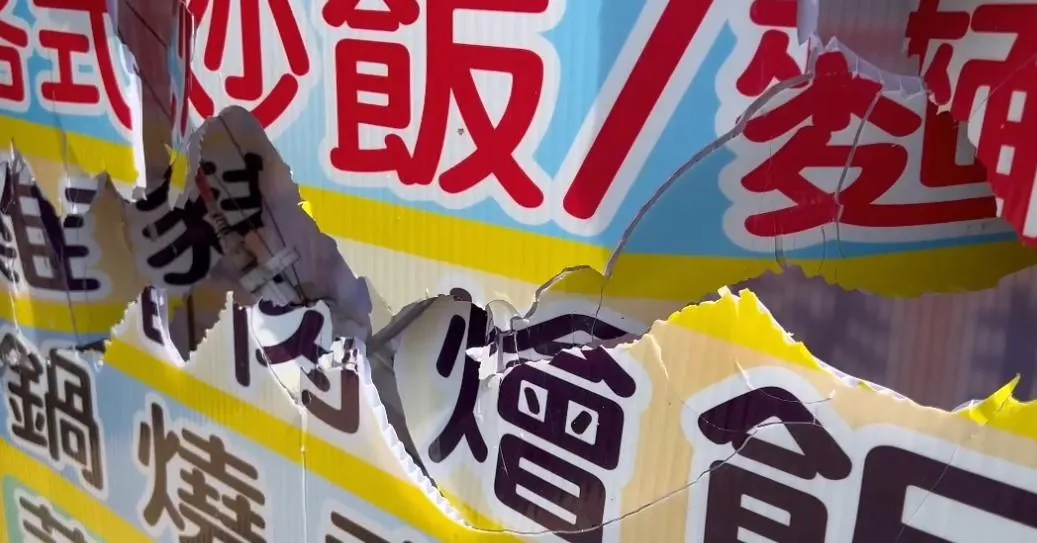 招牌砸出大洞。(圖/中天新聞)