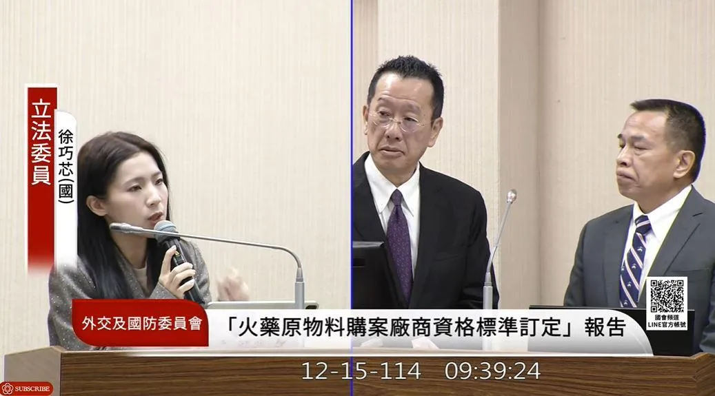 徐巧芯質詢國防部長顧立雄。（圖／國會頻道）
