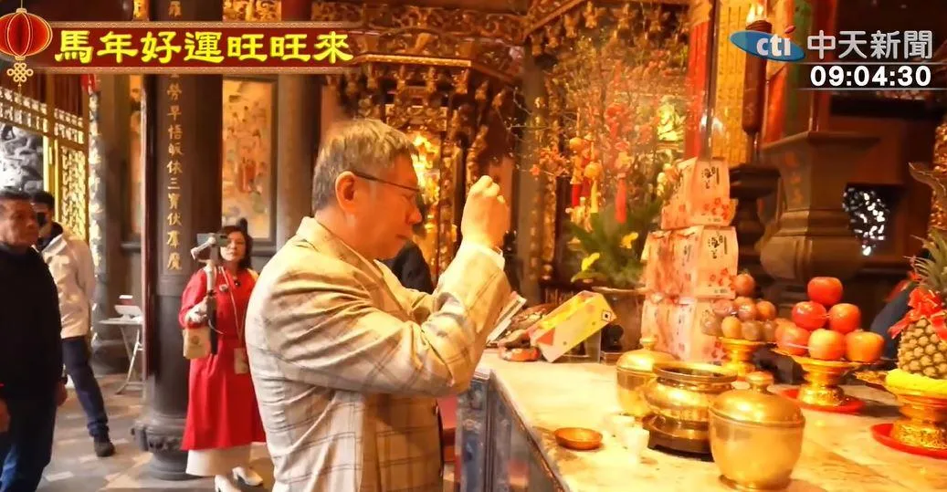 柯文哲自嘲是「朝廷第一要犯」。（圖／中天新聞）