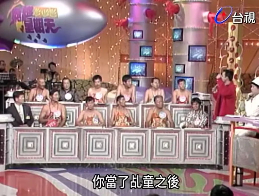 1996年《飛越星期天》懷舊片段。（圖／翻攝台視YouTube）