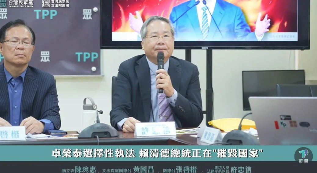 許忠信22日將宣誓就職民眾黨不分區立委。（圖／翻攝民眾之聲）