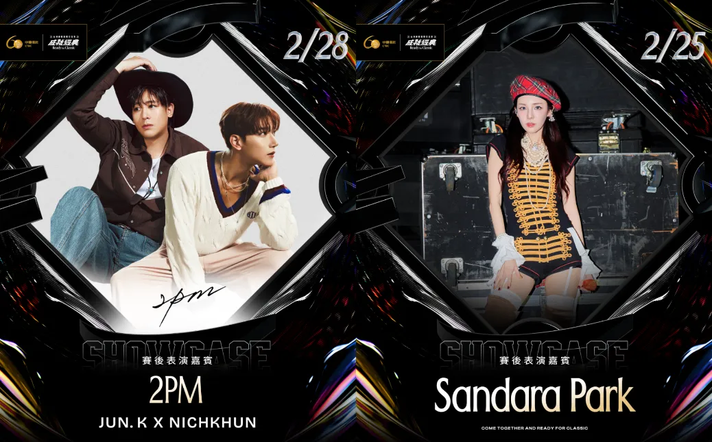 2PM的JUN. K與Nichkhun（左）、Dara（右）將擔任台日棒球國際交流賽的賽後表演嘉賓。（圖／挺悍賽事行銷提供）