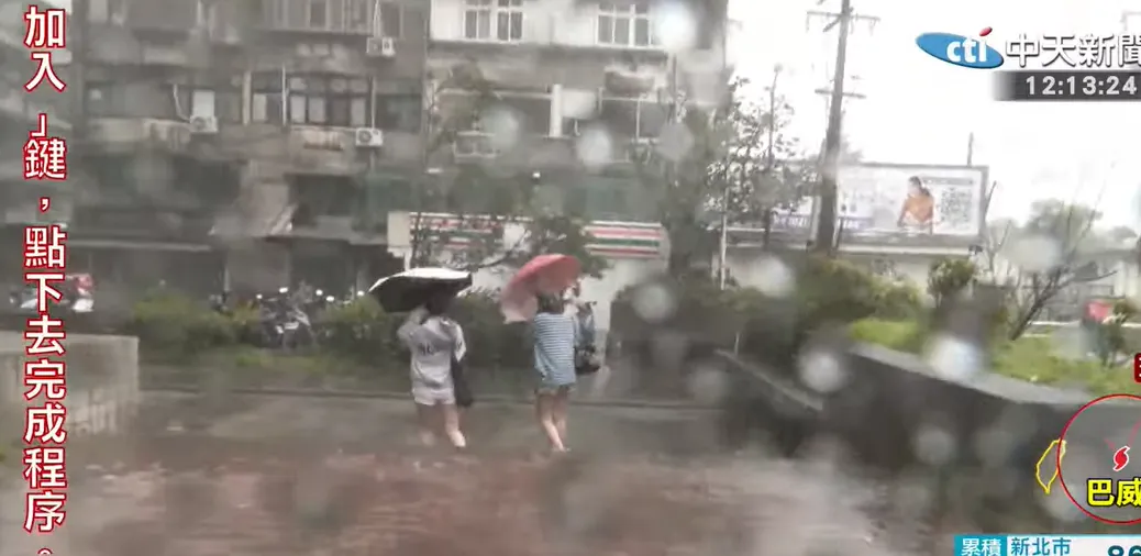 北市災防辦提醒，今午12時至下午6時轉為西北風至偏西風，屆時台北市區有發生9至11級強陣風機率。（圖／中天新聞）