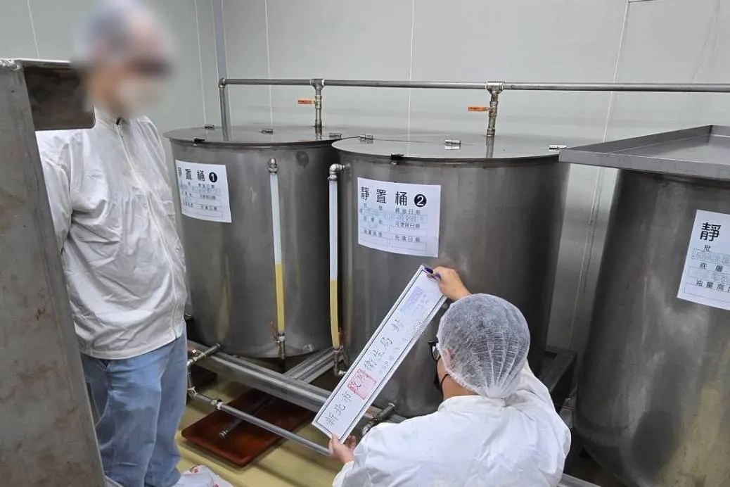 新北市衛生局已要求業者,自即日起暫停作業及停止販賣苦茶油產品。(圖/新北市衛生局提供)
