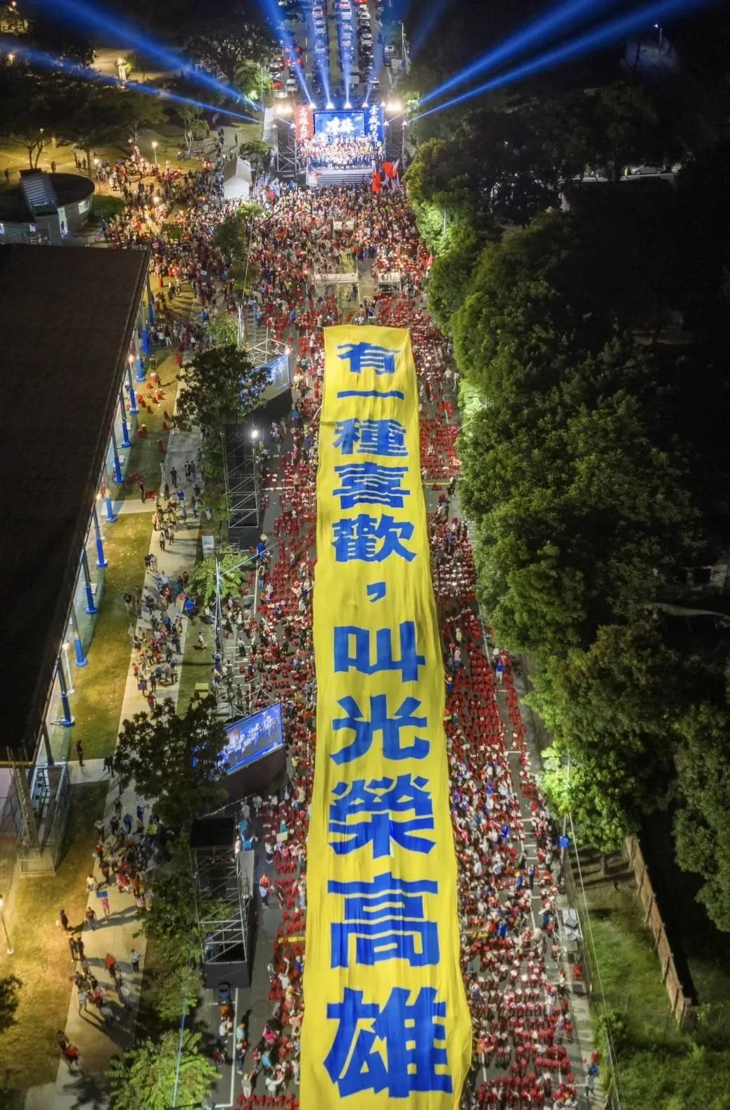 柯志恩16日在岡山舉辦造勢活動，現場湧入大批支持者。（圖／柯志恩競總提供）