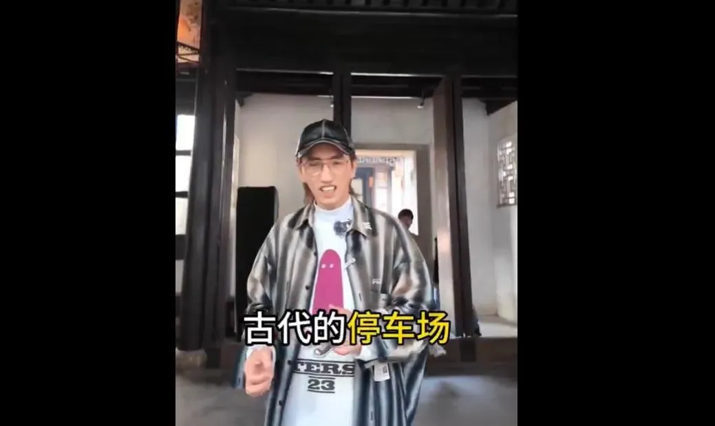 歌手林志炫專業的介紹蘇州拙政園。(圖/翻攝林志炫微博)