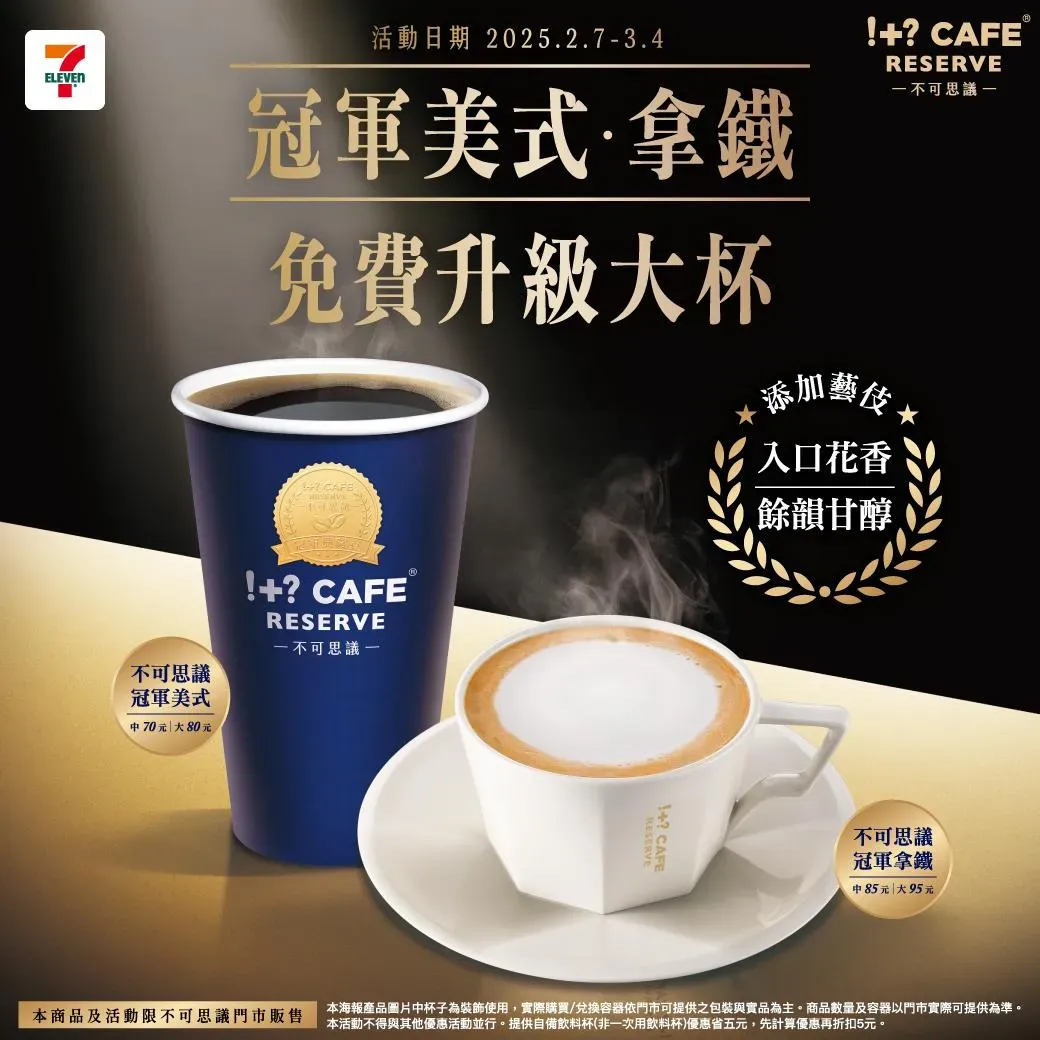 優惠活動。（圖／業者提供）