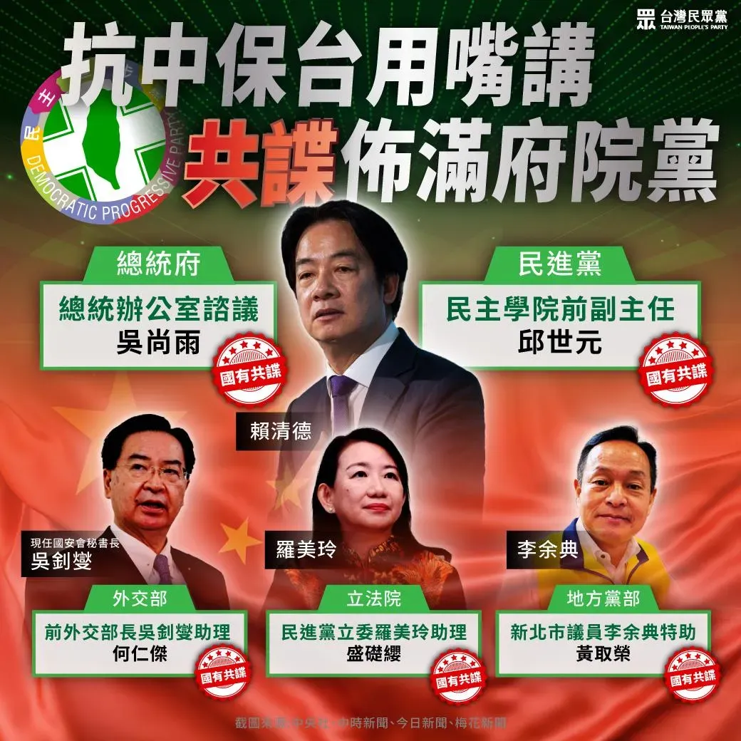 民眾黨12日發文。（圖／翻攝民眾黨臉書粉專）