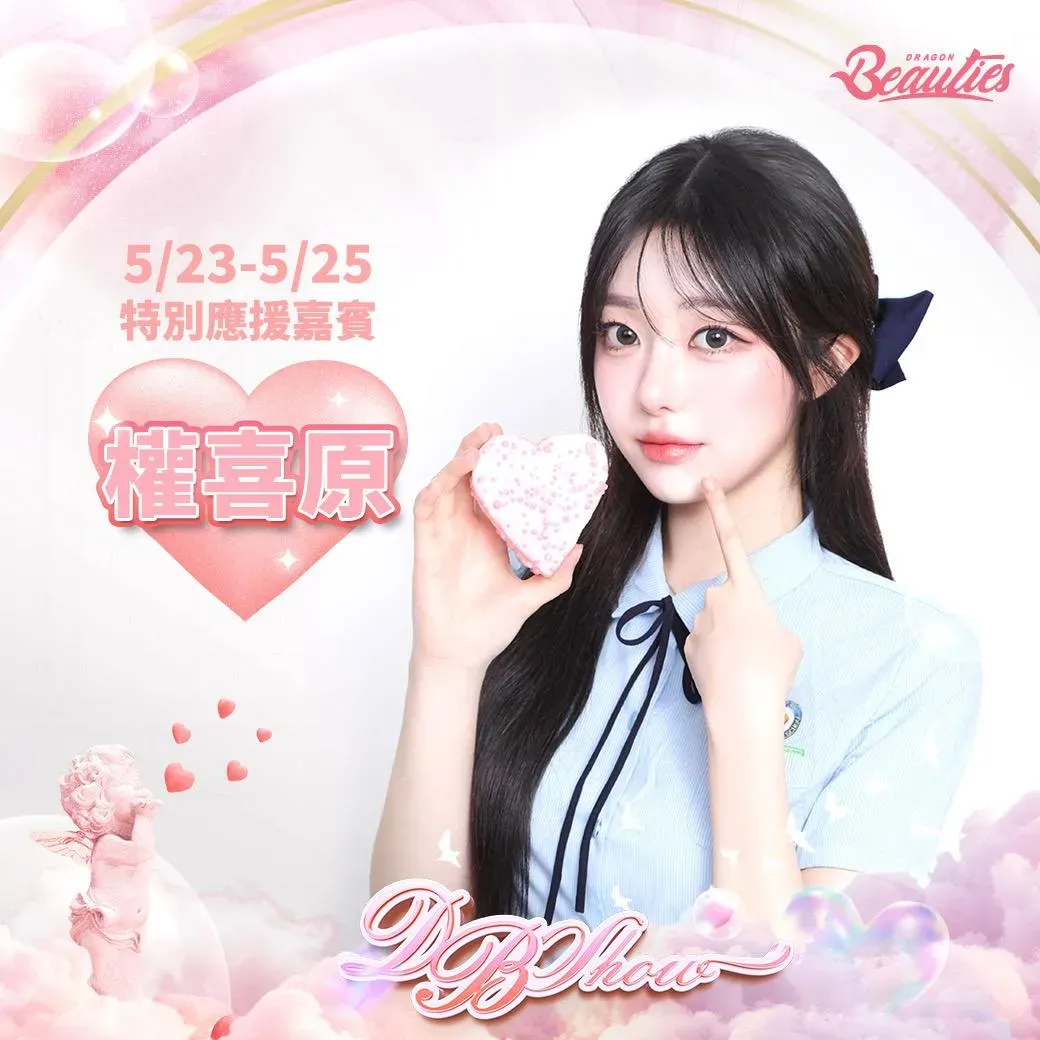 權喜原。（圖／球團提供）