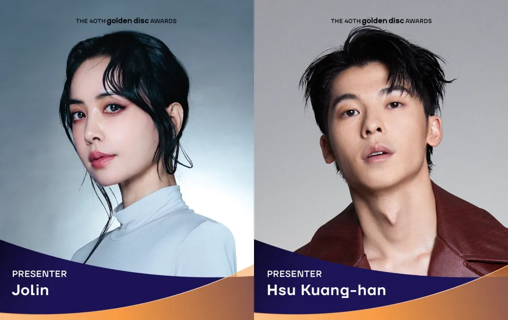 蔡依林、許光漢將擔任《第40屆金唱片頒獎典禮 The 40th Golden Disc Awards》頒獎嘉賓。（圖／超級圓頂提供）