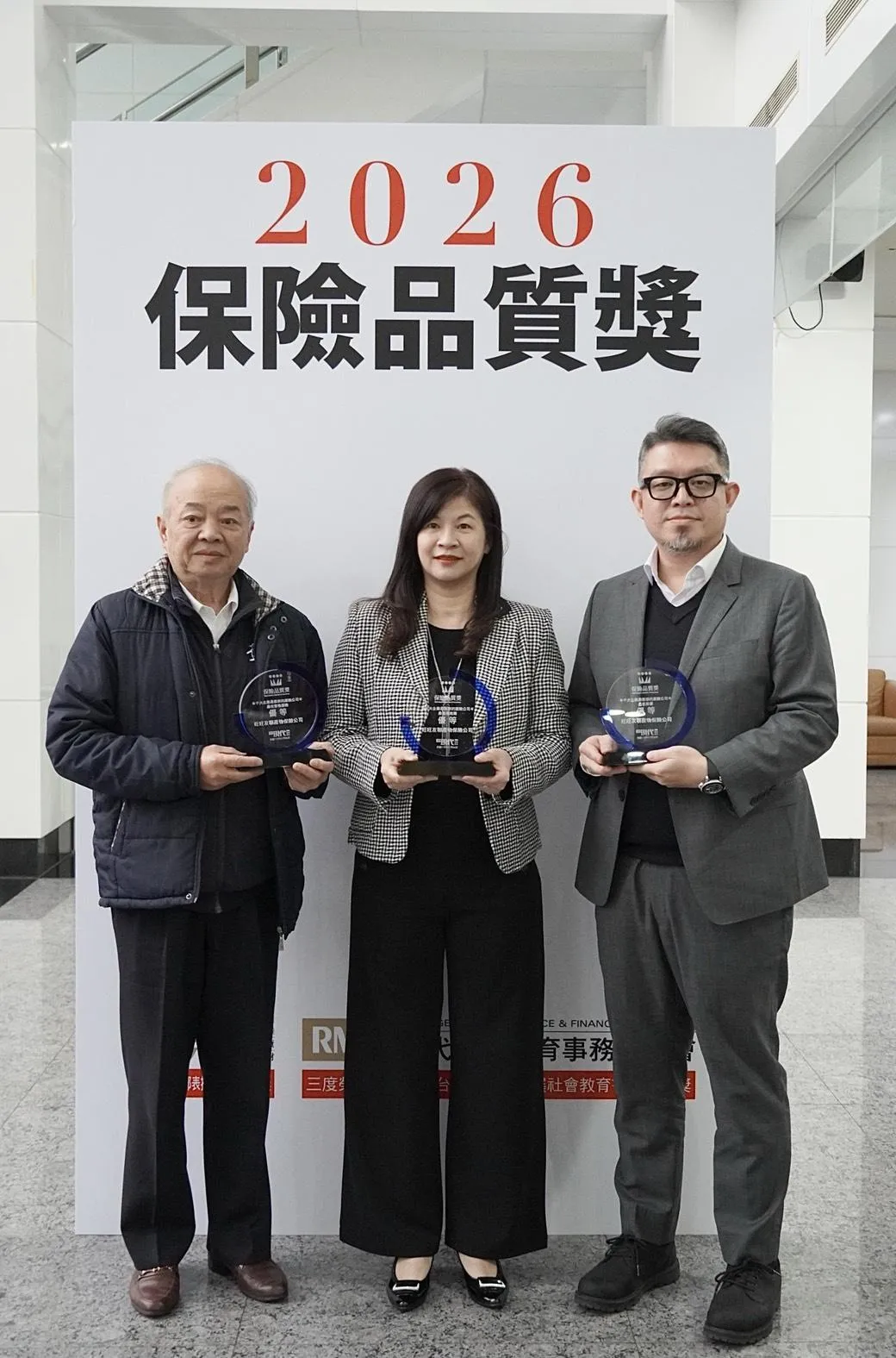 旺旺友聯榮獲「2026保險品質獎」三項殊榮，由副總經理蔡宛樺（中）出席領獎（圖／旺旺友聯提供）
