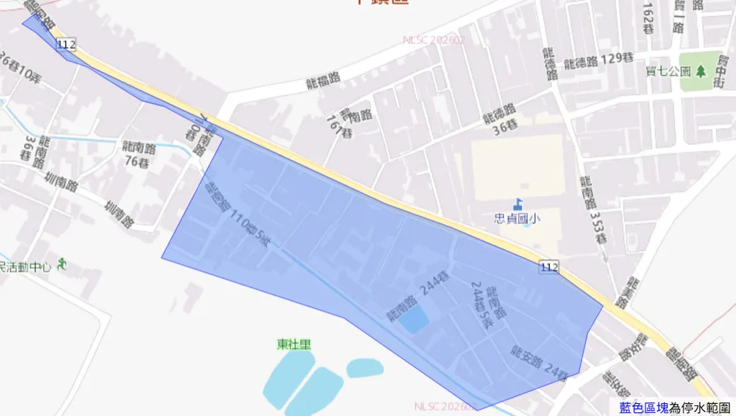 桃園平鎮區26日局部區域停水6小時。（圖／翻攝自台灣自來水公司官網）