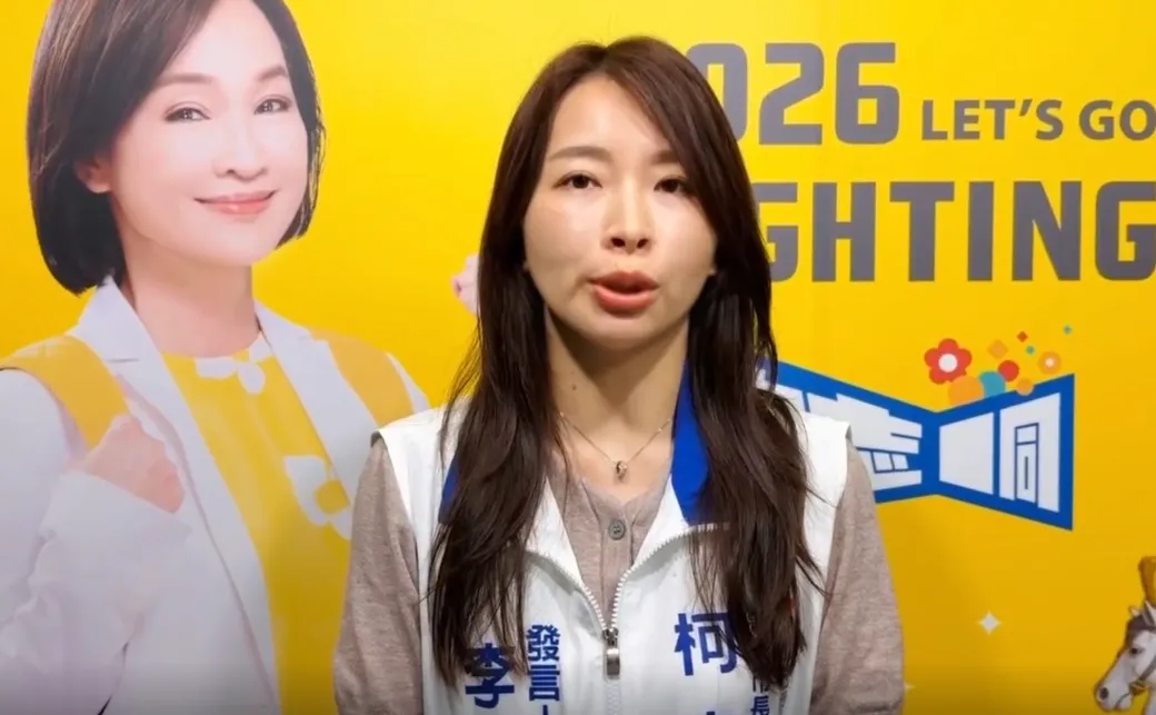 柯志恩競辦發言人李唯甄質疑該份民調樣本結構有問題。（圖／柯志恩競辦提供）
