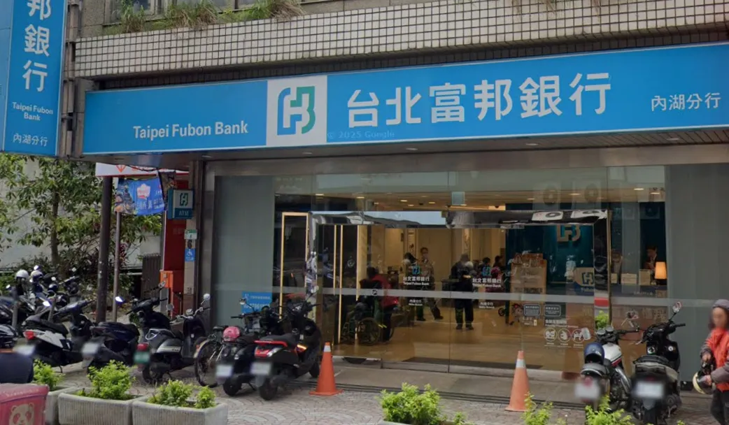 台北富邦銀行預計於8月中旬分批進行整併作業，轉移10間分行業務至鄰近分行。（示意圖／翻攝自google map）