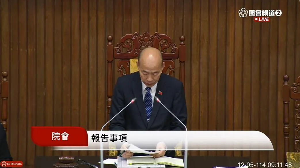 國民黨立院黨團今（5）日提出《衛星廣播電視法》部分條文修正草案，並於立法院會中提案將此案逕付二讀。（圖／國會頻道）