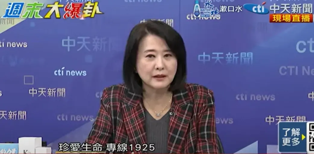 王鴻薇資料照。（圖／中天新聞）