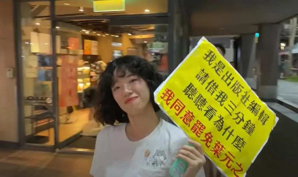 曾在街頭嗆葉元之的女青鳥編輯，日前穿上議員助理服出現在花蓮光復（攝自葉元之YT頻道）