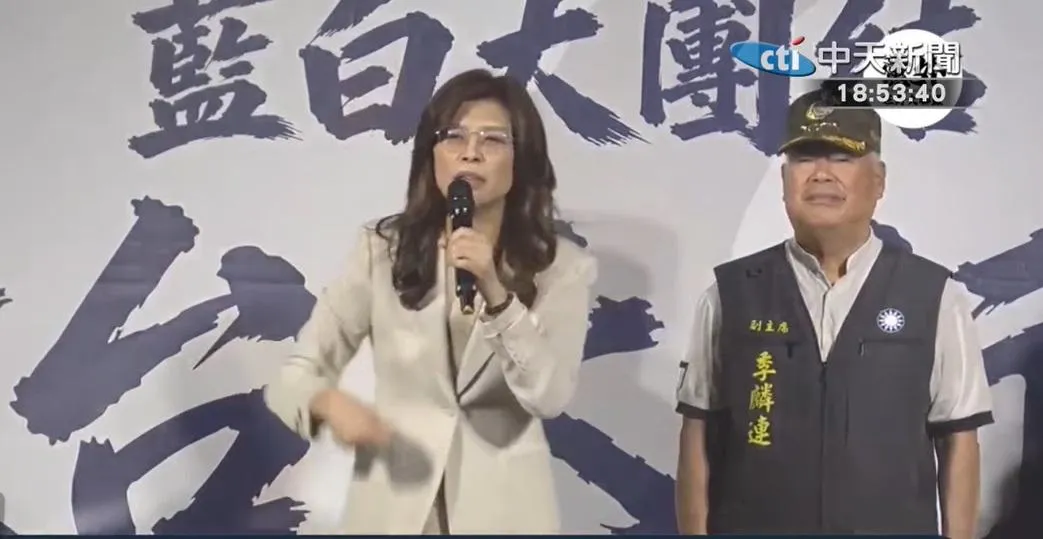 鄭麗文致詞時火力全開砲轟民進黨彰化縣長候選人陳素月。（圖／中天新聞）