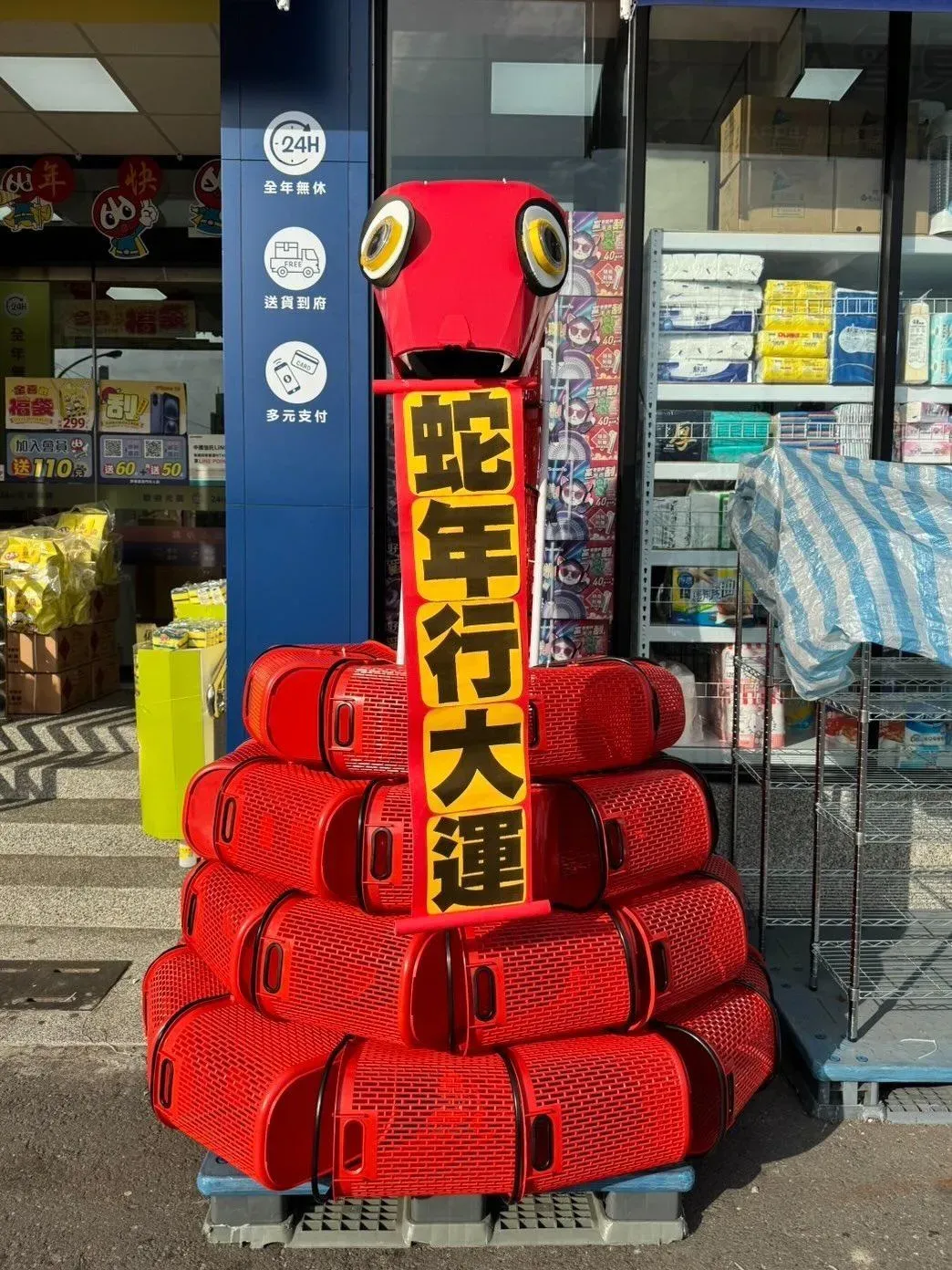 迎接蛇年,小北百貨東港明德店外面的裝置布景「龍蛇籃」引起討論。(圖/翻攝自小北百貨threads)