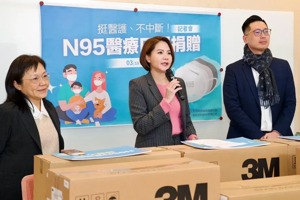 國民黨立委陳菁徽今（18日）舉行記者會，感謝民間企業主動捐贈逾3萬個N95醫療口罩。(圖／取自陳菁徽臉書)