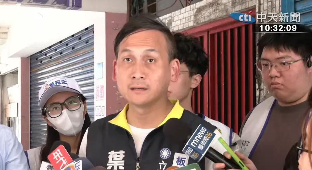 國民黨立委葉元之。（圖／中天新聞）