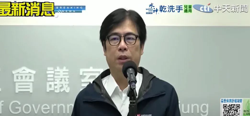 陳其邁資料照。（圖／中天新聞）