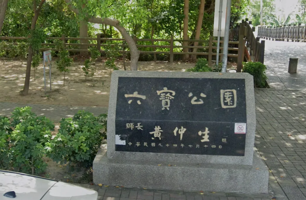 台中一名吳姓街友在六寶公園、萬善祠附近遭活活打死。（圖／翻攝自Google Maps）