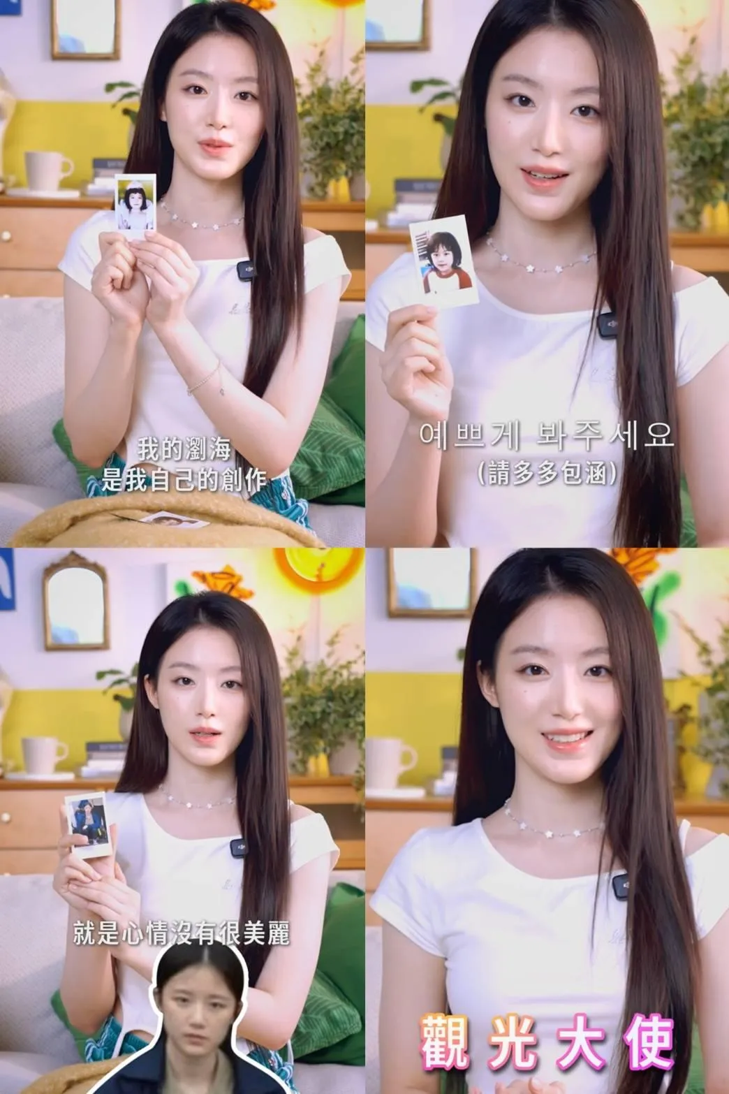 舒華分享幼稚園畢業照與就讀富岡國中時的照片。(圖/桃園市政府觀光旅遊局提供)