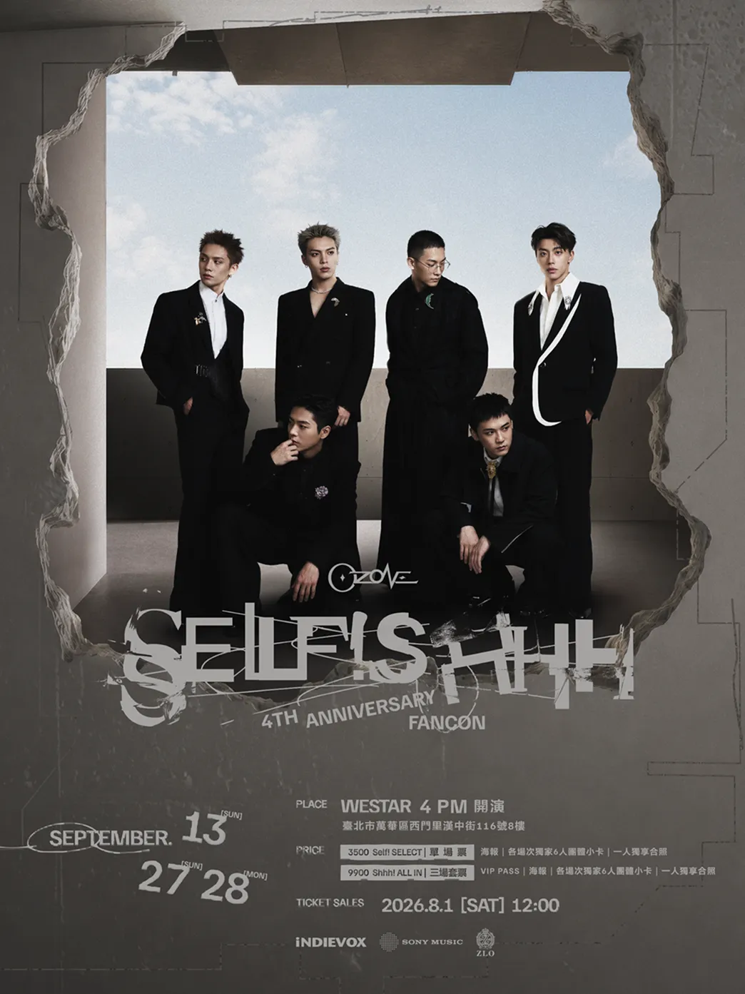 Ozone預告將在四週年見面會上帶來突破以往的表演。（圖／索尼音樂 提供）