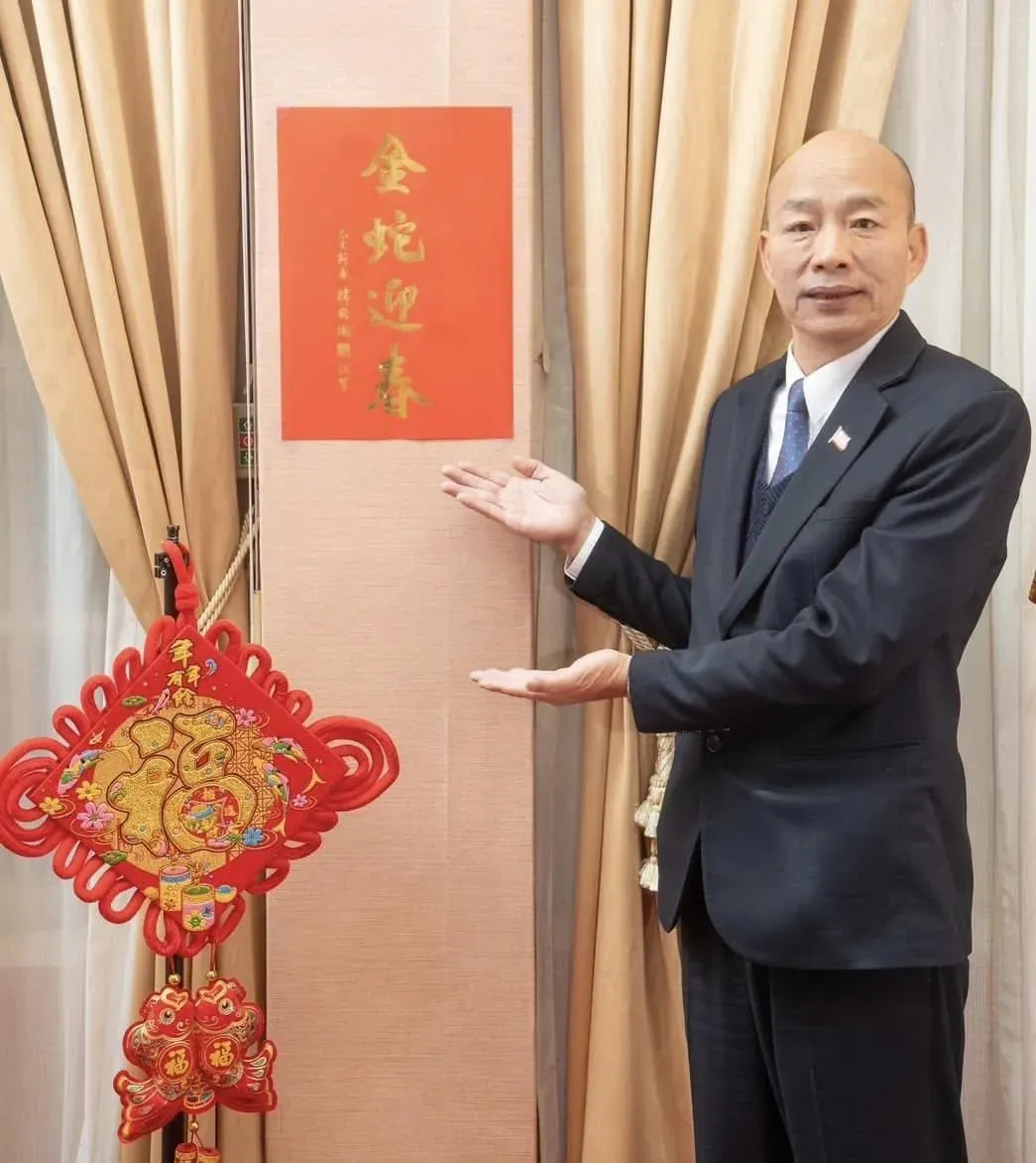 韓國瑜準備限量燙金版小春聯。（圖／翻攝韓國瑜臉書）
