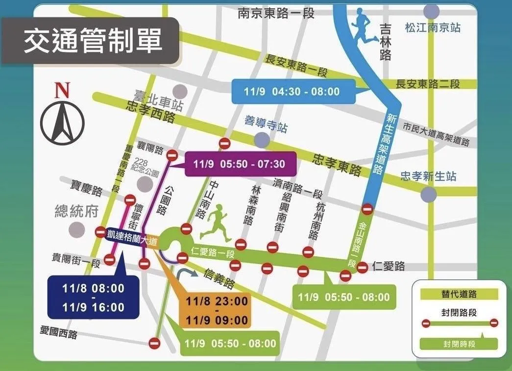 交管示意圖。（圖／翻攝畫面）