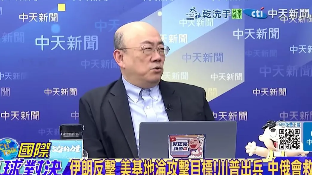 前立委郭正亮。（圖／翻攝《國際直球對決》）