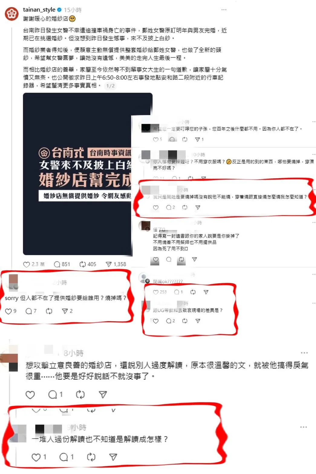 婚紗店老闆娘的義舉竟遭網友亂酸，秒被炎上。（圖／翻攝tainan_style的Threads）
