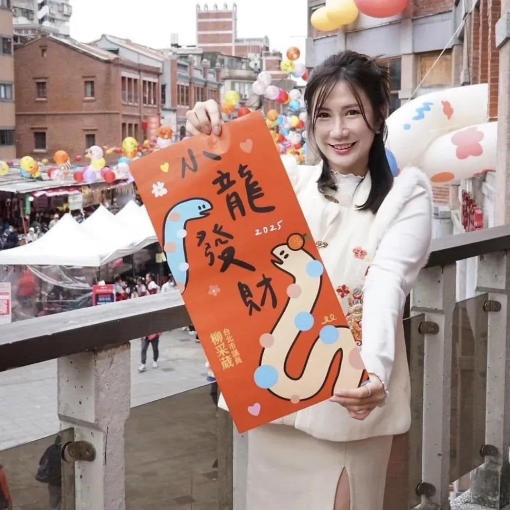 國民黨台北市議員柳采葳。（圖／擷取自柳采葳臉書）
