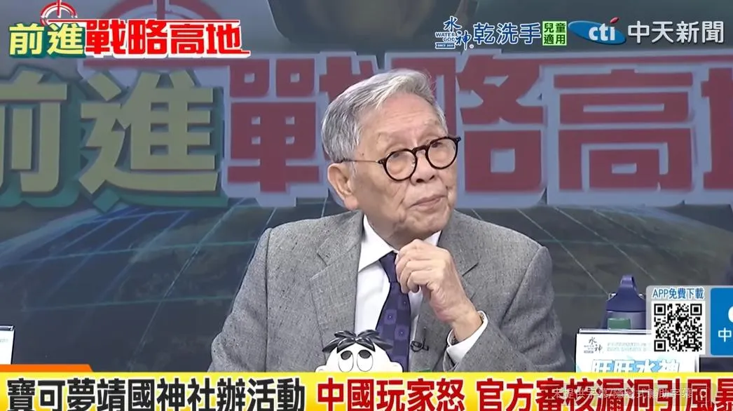 退役中將帥化民。（資料圖／中天新聞）