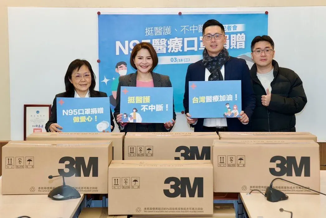 國民黨立委陳菁徽今（18日）舉行記者會，協助民間企業明紘材料股份有限公司及3M原廠，捐贈逾3萬個N95醫療口罩給南東部6家醫療機構。(圖／取自陳菁徽臉書)