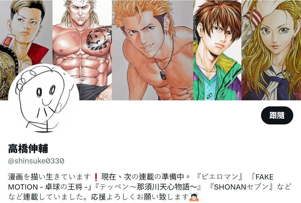 高橋伸輔所繪的《テッペン～那須川天心物語～》自 2019 年開始連載，以漫畫方式敘述當時極具話題與潛力的格鬥選手那須川天心的成長與奮鬥過程。 （圖／翻攝自高橋伸輔X）