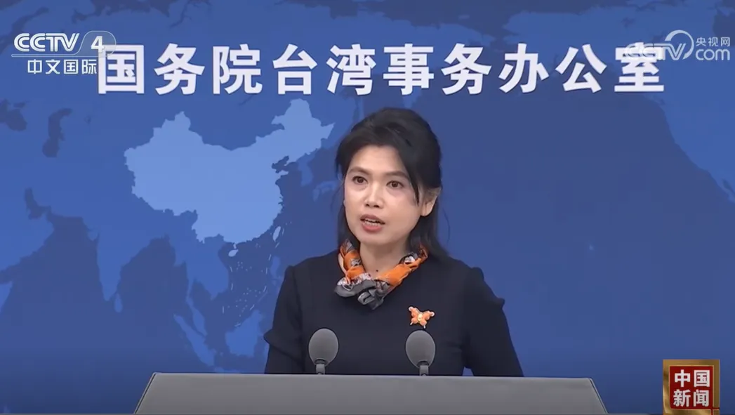 大陸國台辦發言人朱鳳蓮。（圖／翻攝《央視網》）