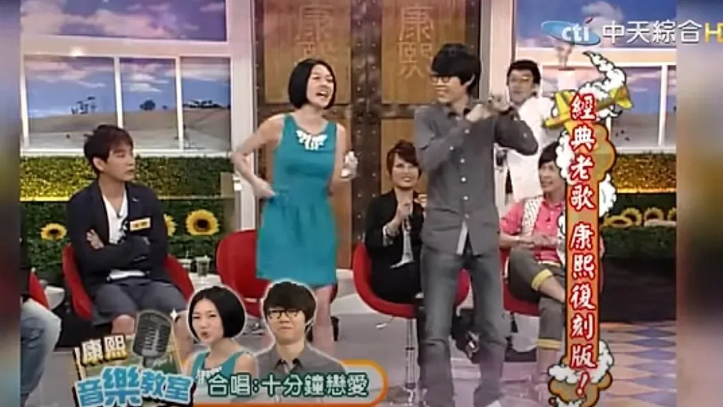方大同與小S曾在節目《康熙來了》同台。（圖／翻攝自我愛貓大YouTube）