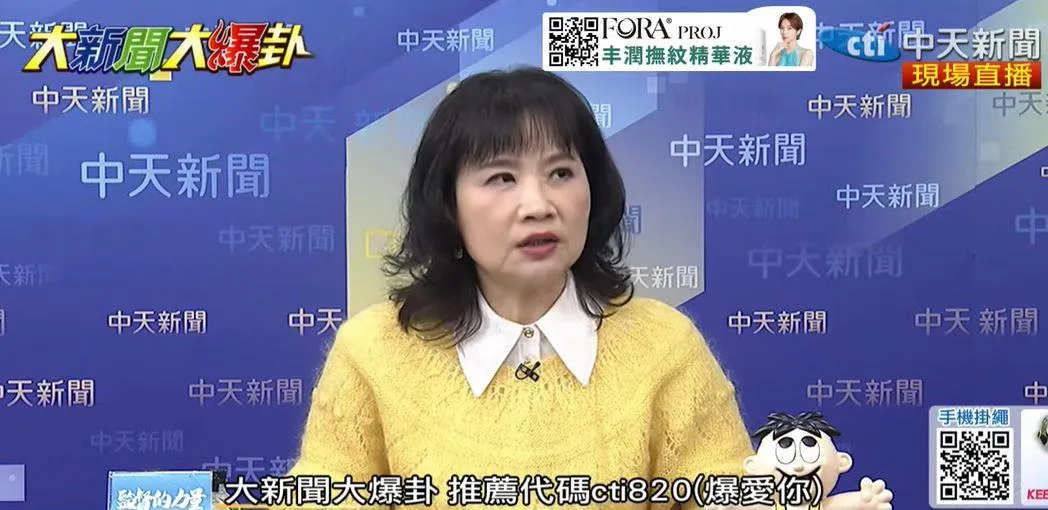 資深媒體人陳鳳馨。（圖／中天新聞）
